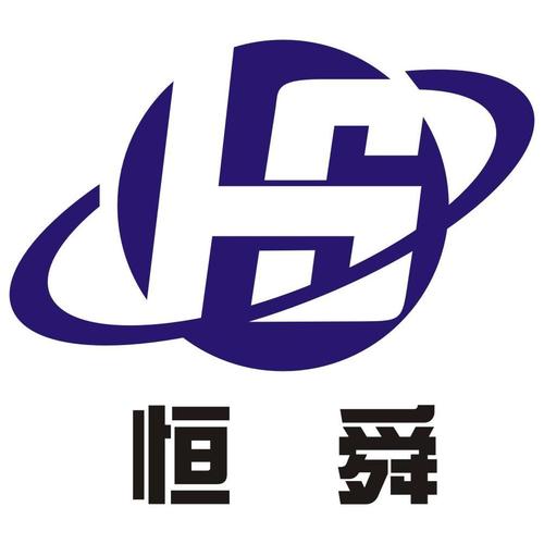 恒舜_企业商标大全_商标信息查询_爱企查