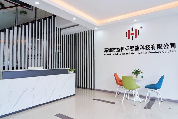 大气等离子清洗机-在线等离子清洗机-深圳市杰恒舜